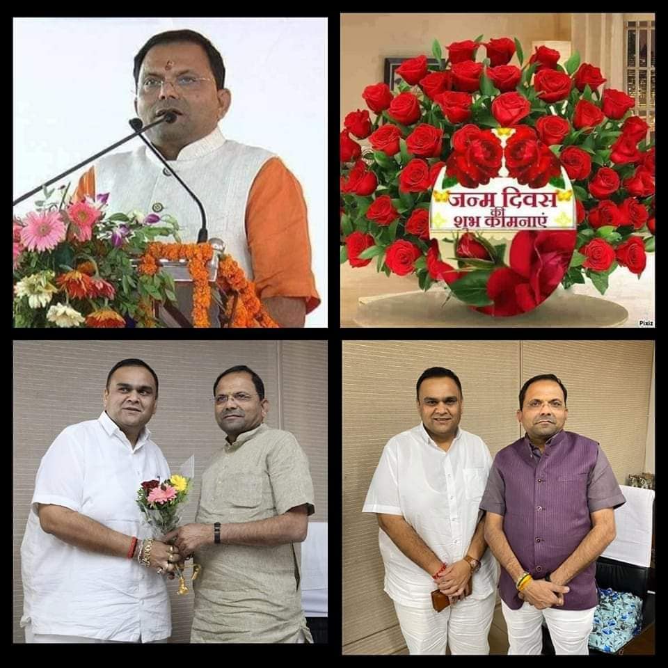 ગુજરાત સરકારના રાજ્યકક્ષાના મંત્રી અને ૧૫૫- ઓલપાડ વિધાનસભા વિસ્તારના ધારાસભ્ય તથા તાપી જિલ્લાના પ્રભારી અને મોટાભાઈ સમાન અમારા માર્ગદર્શક શ્રી મુકેશ પટેલજીને જન્મદિવસની ખુબ ખુબ શુભકામના સહ શુભેચ્છા, પરમ કૃપાળુ પરમેશ્વર આપને ઉત્તમ સ્વાસ્થ્ય અને દીર્ઘાયુ અર્પણ કરે એવી પ્રભુને પ્રાર્થના.